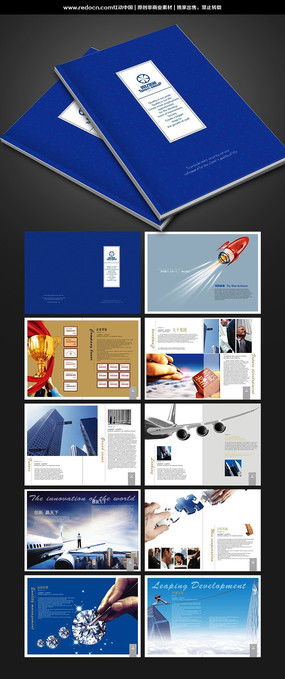 國外廣告公司創(chuàng)意畫冊(cè) 設(shè)計(jì)靈感與素材資源