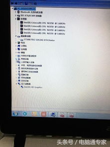 聯(lián)想電腦系統(tǒng)升級(jí)與卡頓 一次計(jì)算機(jī)系統(tǒng)集成的反思