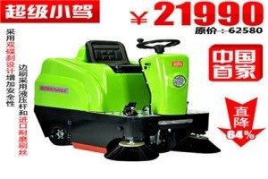 環保電動掃路車專業市場